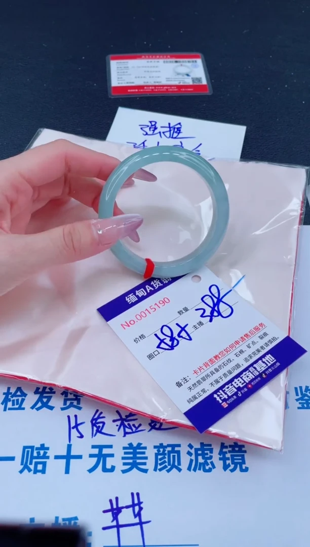 未镶嵌手镯翡翠388