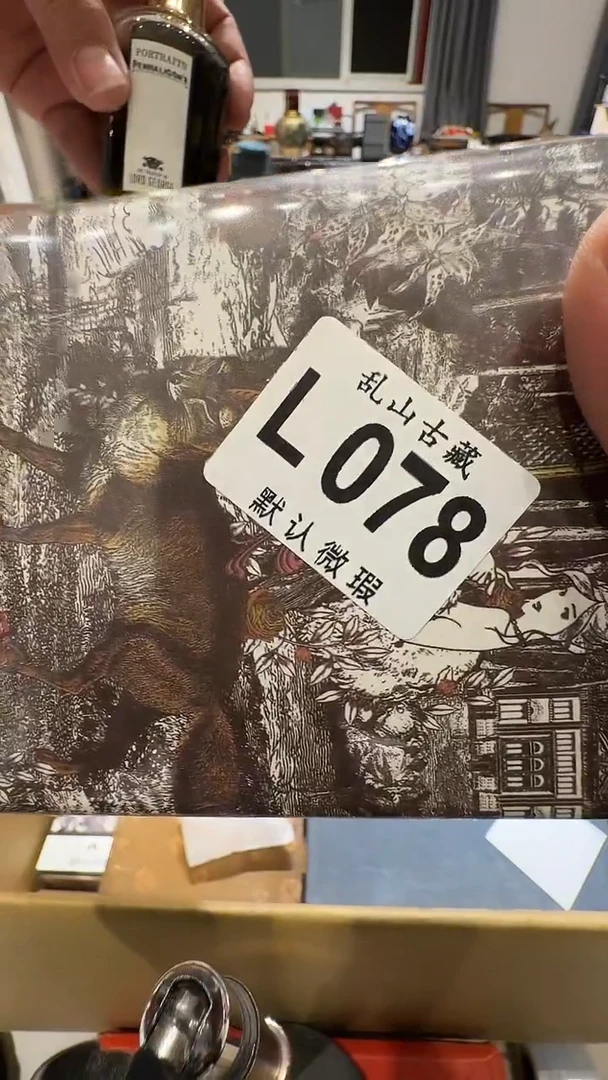 资****蒂乱山古美術瓷片L078