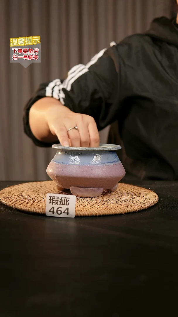 瓷片464瑕疵款，口约9-10  高约8