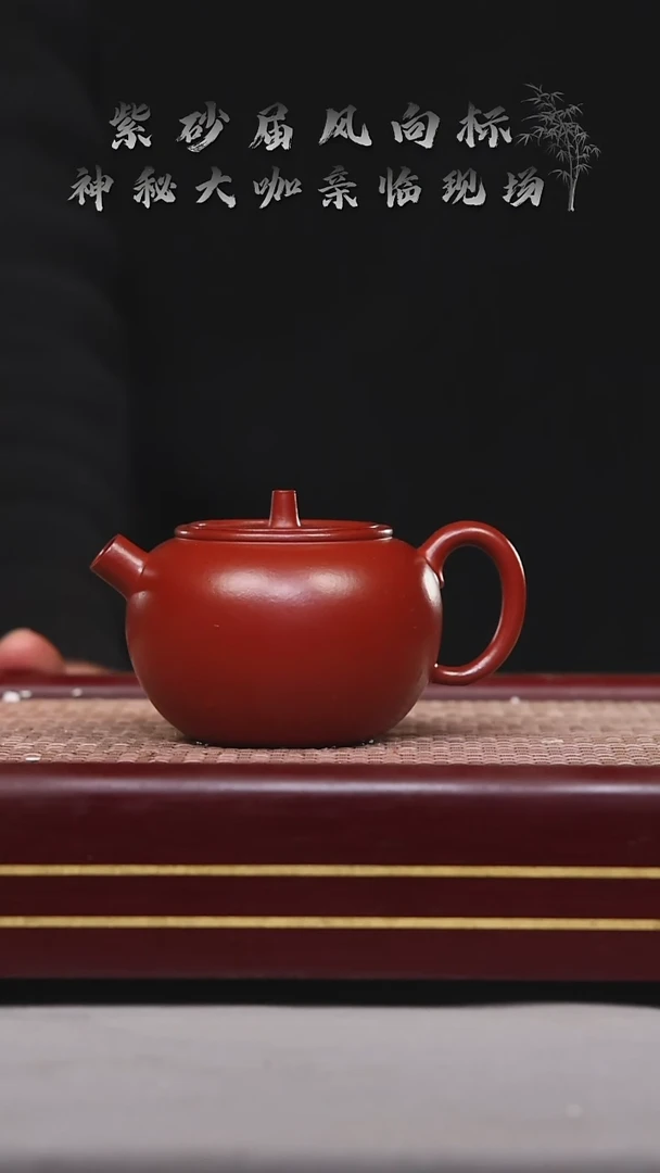 【闪购商品】紫砂茶壶碧壶金弟原矿紫砂壶