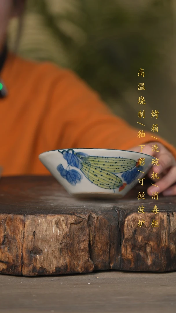 【闪购商品】碗景德镇高温釉下彩可微波烤箱洗碗机