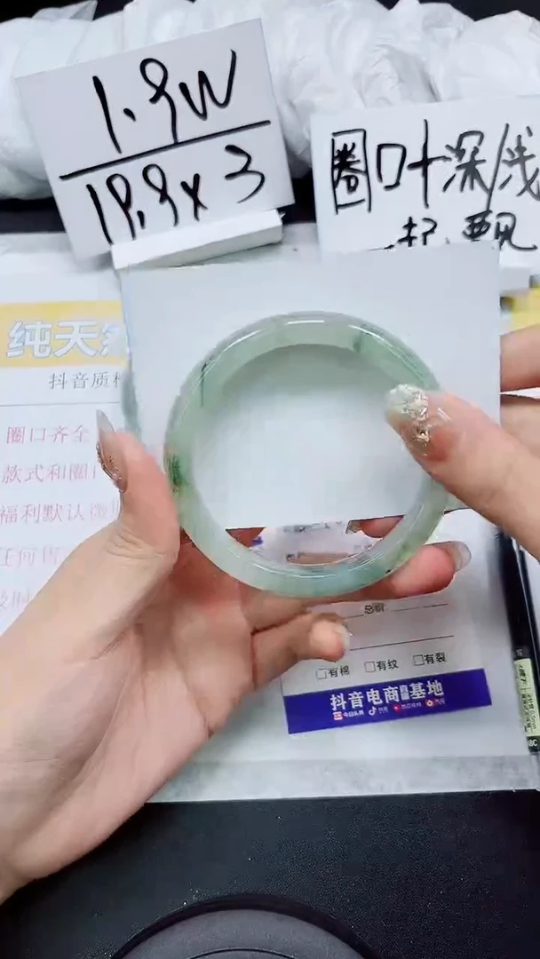 【闪购商品】石英质玉手镯未镶嵌S298-60/61