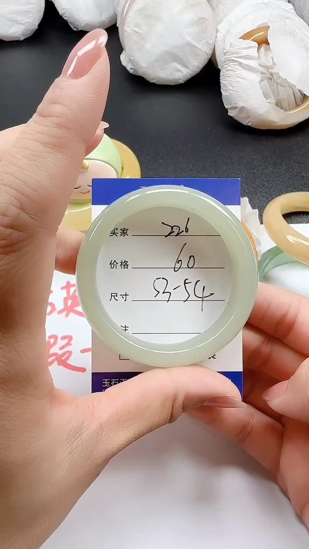 石英质玉手镯未镶嵌226+5354