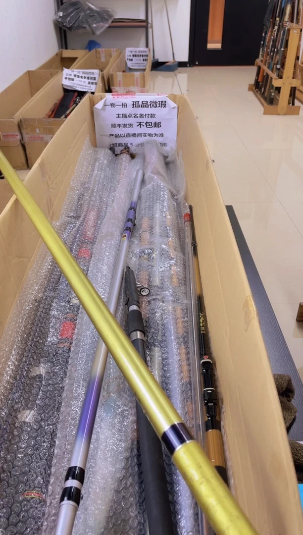王**来孤品微瑕疵，以直播间讲解为准，+10元，发顺丰，慎拍。