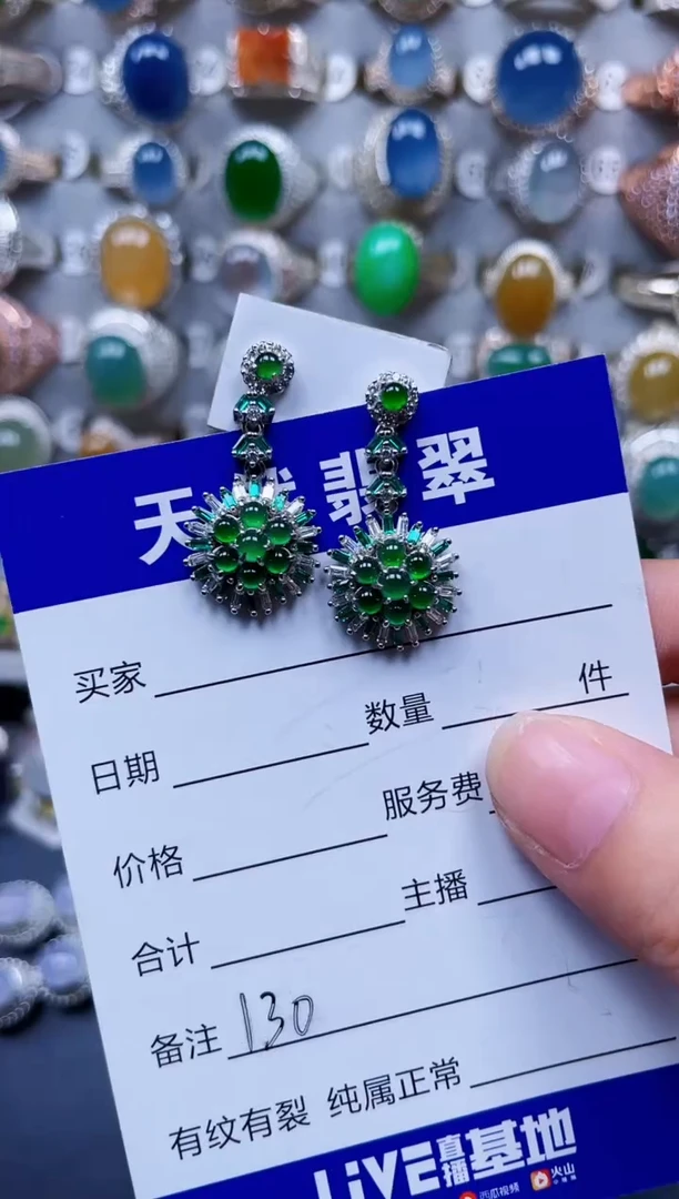 银S925镶嵌翡翠耳饰130