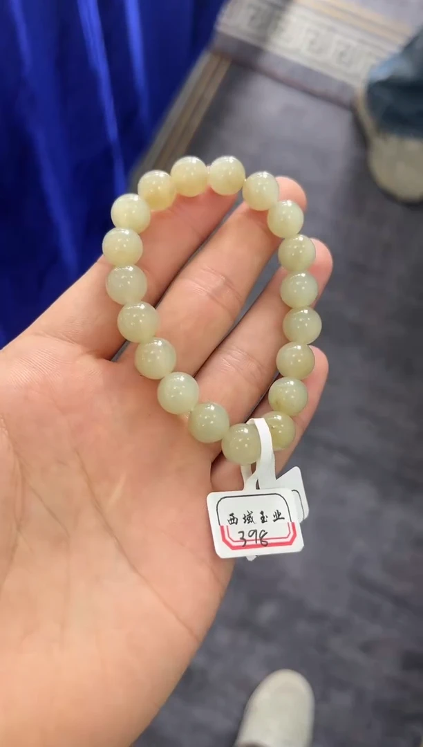 未镶嵌手串和田玉且末金山糖白手串卡10微色差
