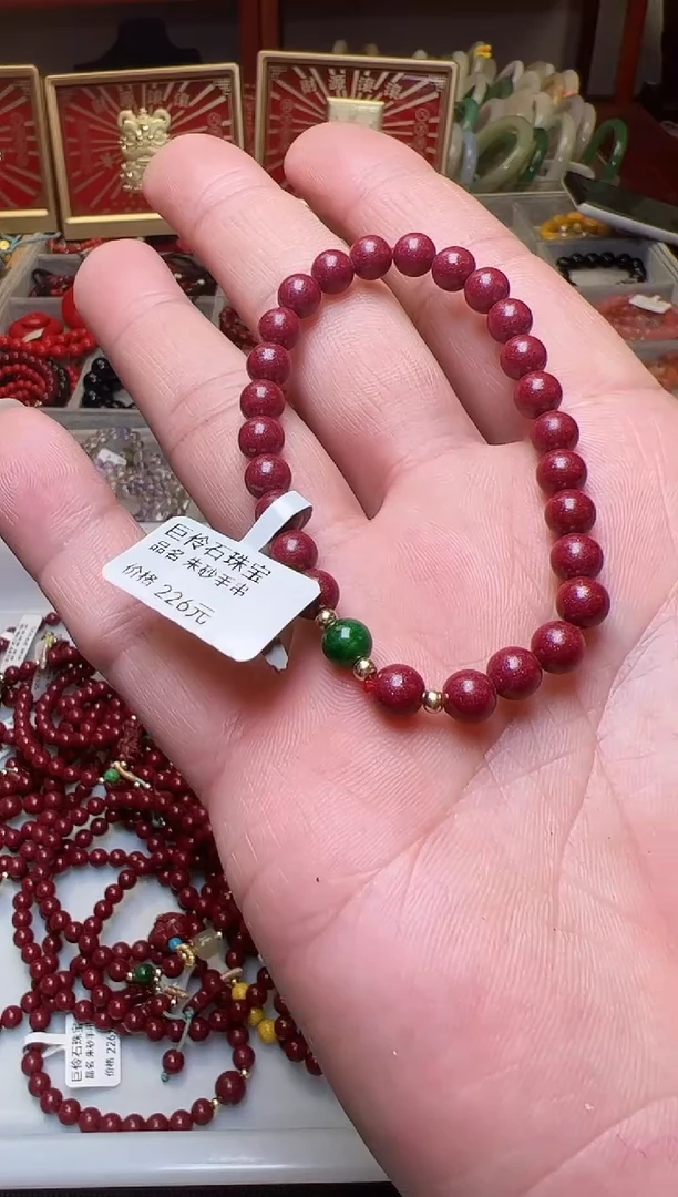 天然辰砂暖***?朱砂三圈手串
