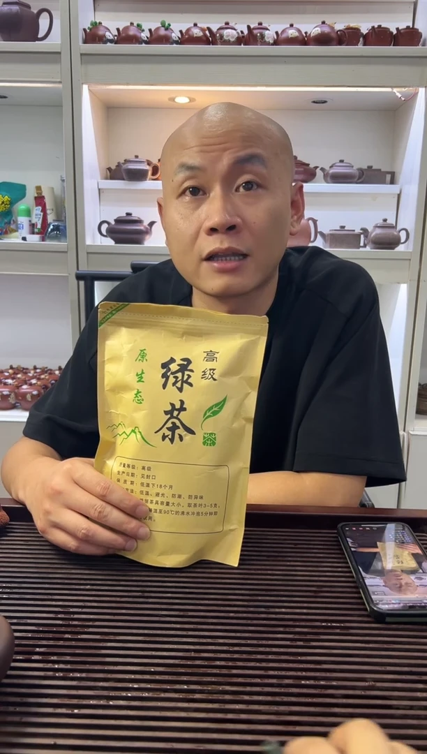 7.31 宜兴紫砂壶 宜绿 250克
