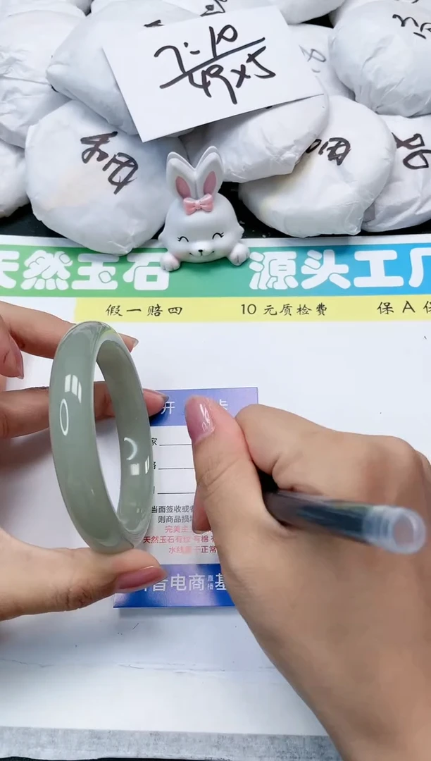 石英质玉手镯未镶嵌38-63