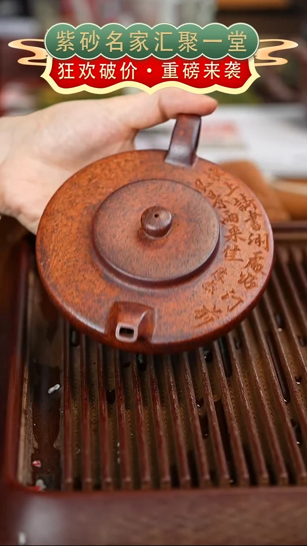 茶壶紫砂宜兴紫砂
