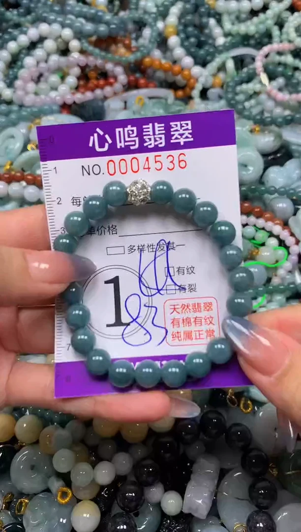 颈饰未镶嵌翡翠闪购004536