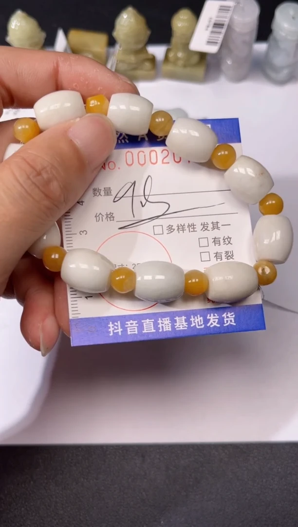 翡翠未镶嵌吊坠(不含链)0002077