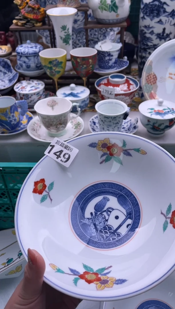 【闪购商品】瓷片宜品陶瓷感谢支持