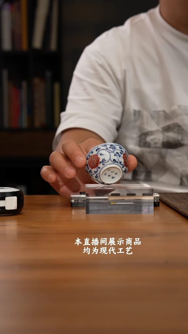杯和然窑之精美茶器