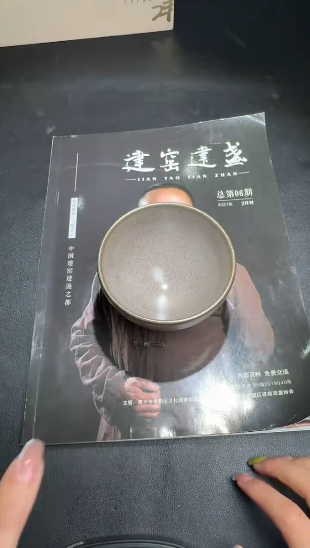 茶盏许家有龙窑柴烧白贝203