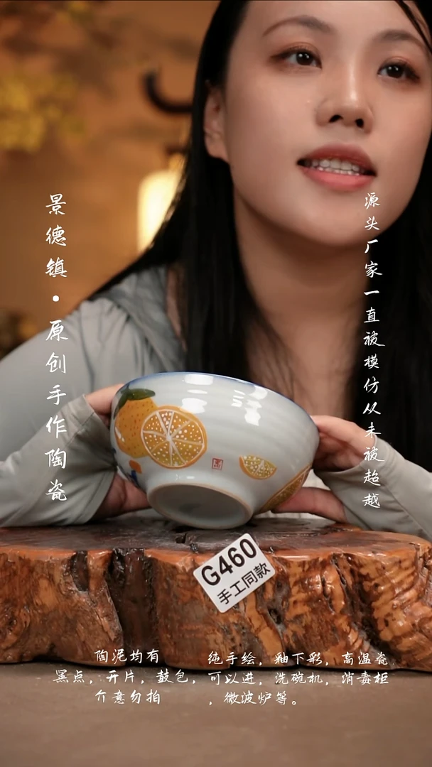 其他G460新十二器陶瓷