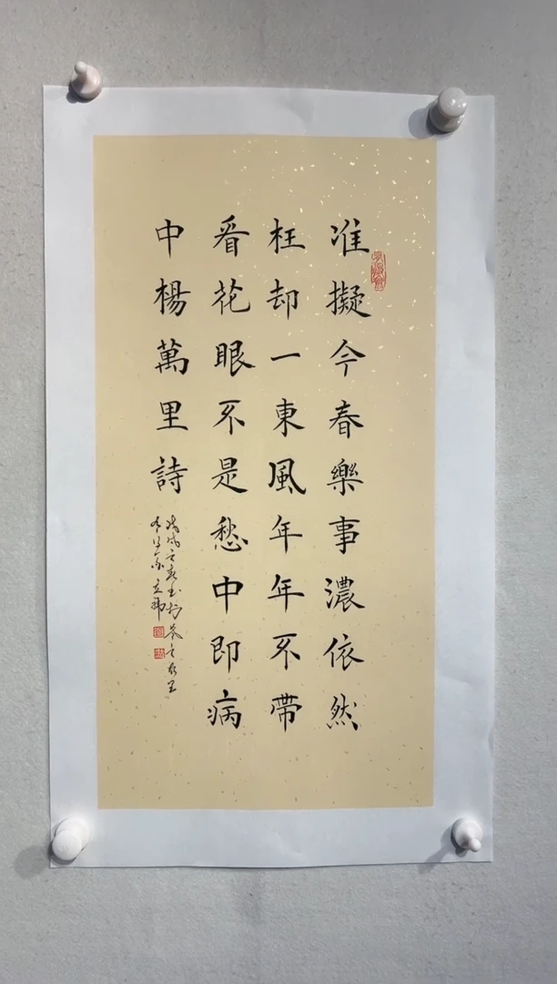 【闪购商品】书法书法作品-2平尺