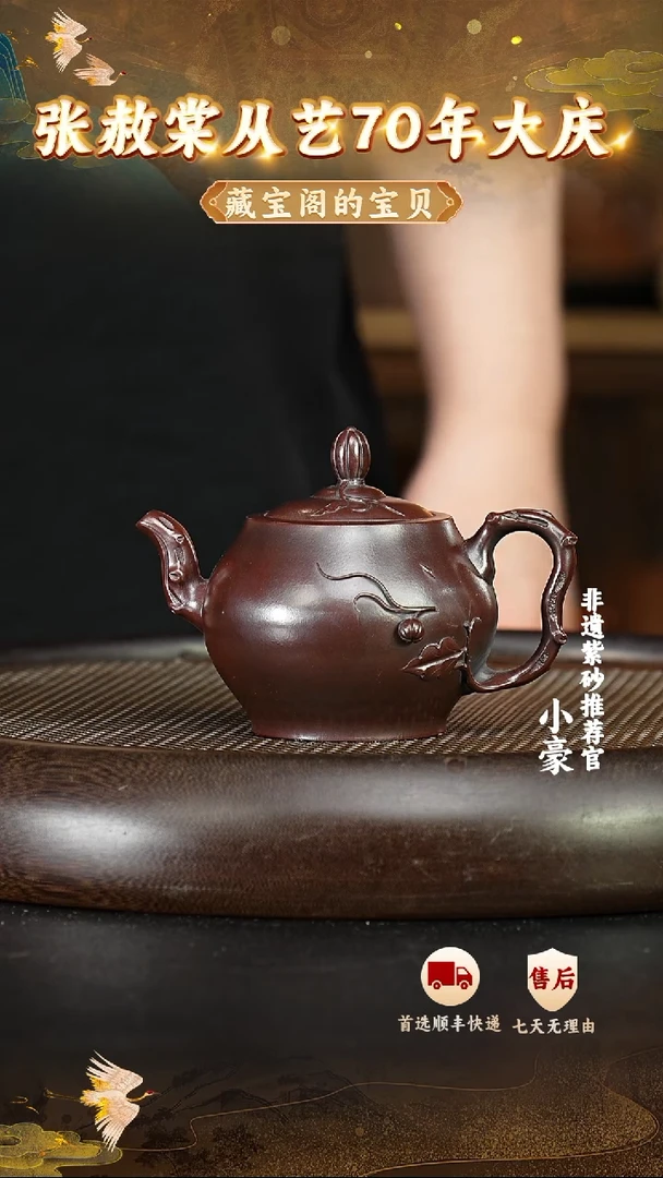 茶壶紫砂15 宜兴紫砂茶壶