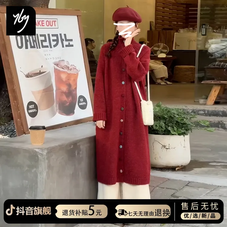 韩系红色高领毛衣外套女秋冬季2025新款慵懒高级感中长款针织开衫