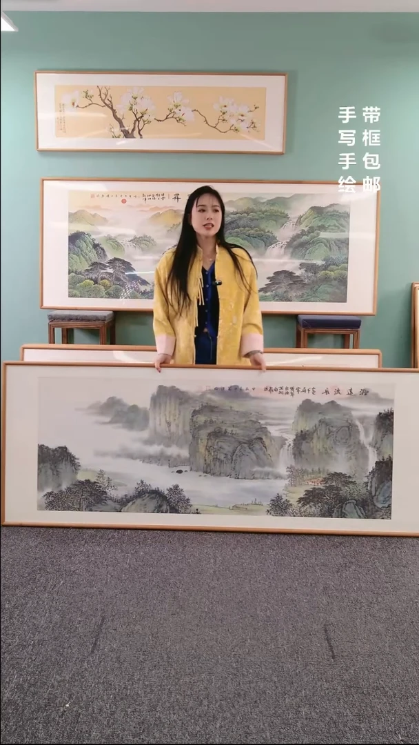 【闪购商品】国画源远流长210*80陈万语
