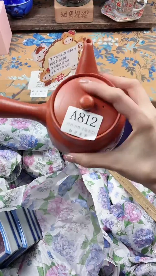 瓷片U***醉                A812
