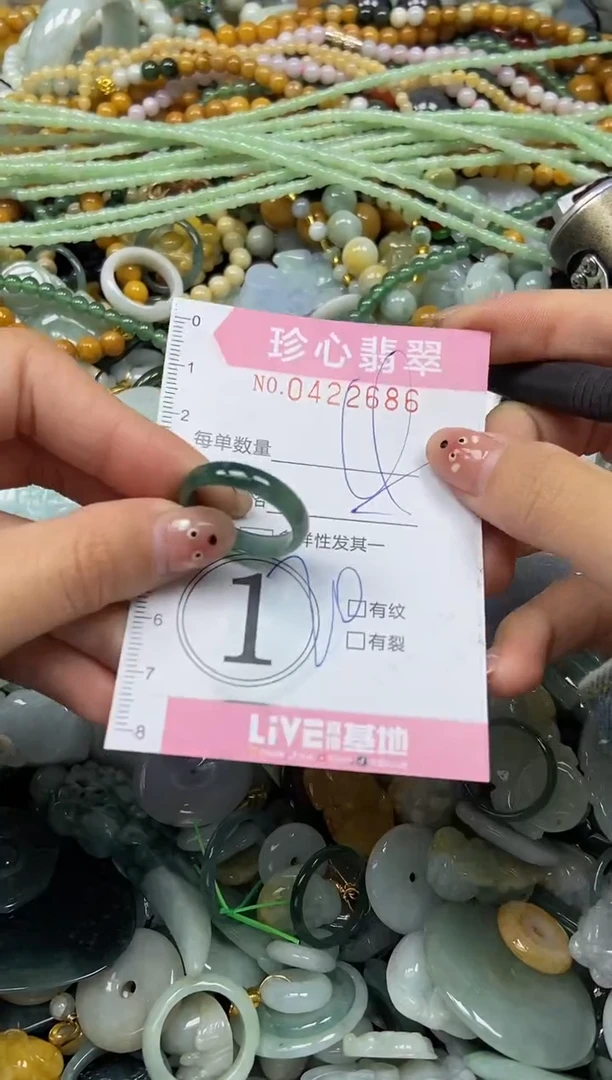 颈饰未镶嵌翡翠闪购0422686