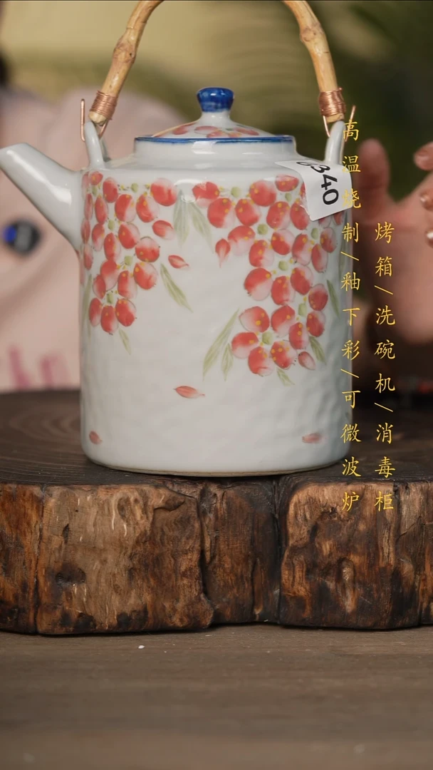 瓷片景德镇高温釉下彩可微波烤箱洗碗机340