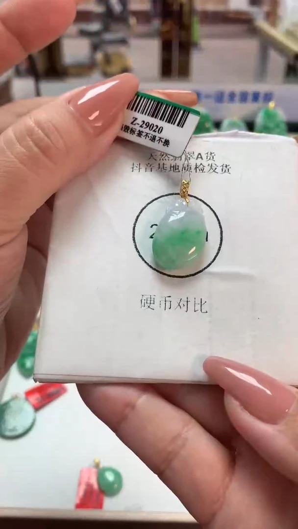 【闪购商品】翡翠吊坠(不含链)18K金镶嵌挂件