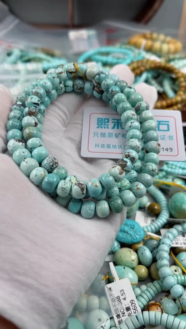 未镶嵌绿松石松石申*2149