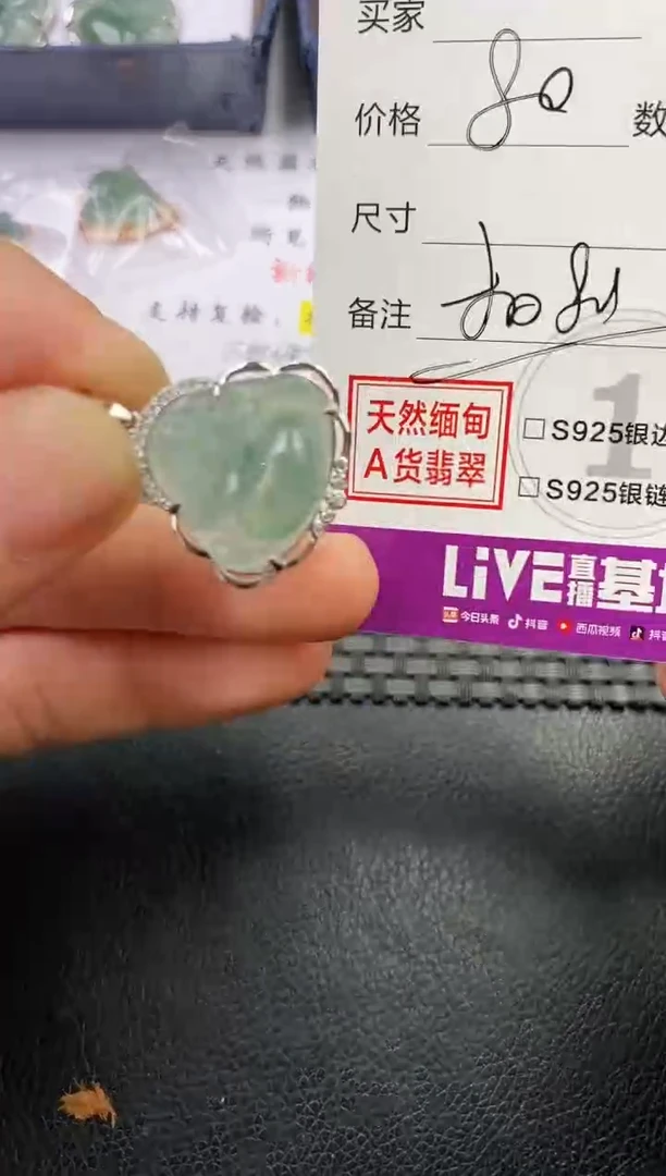 颈饰18K金镶嵌翡翠群****?挂件