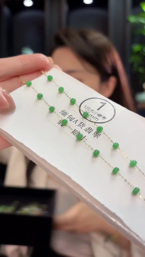 18K金镶嵌手链翡翠缅甸A货/多样性发货/一件
