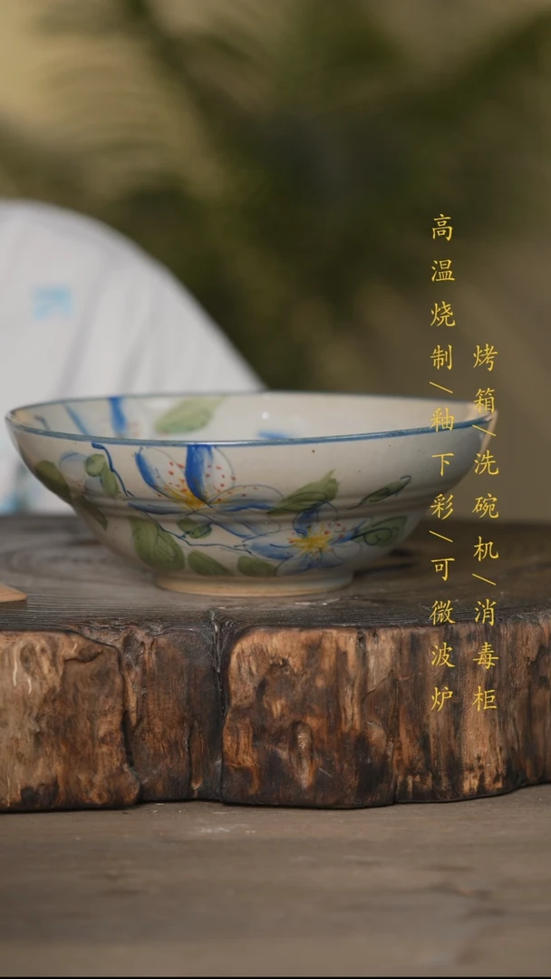 瓷片景德镇高温釉下彩可微波烤箱洗碗机