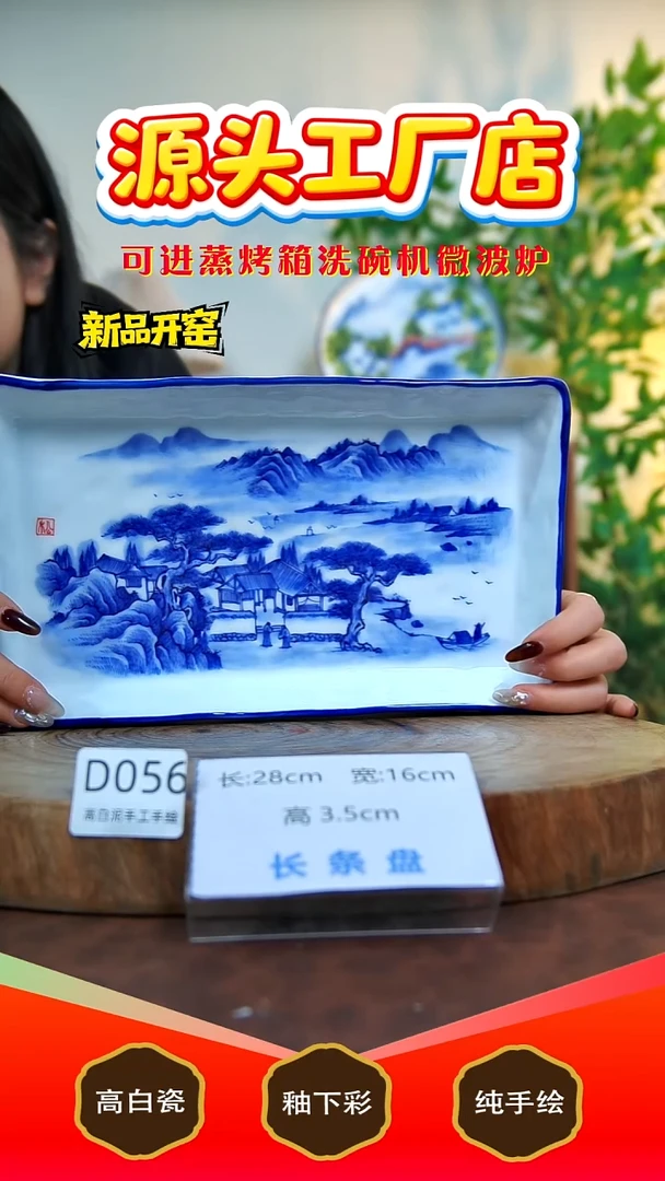 摆件陶景德镇手工手绘陶瓷【食品级】056