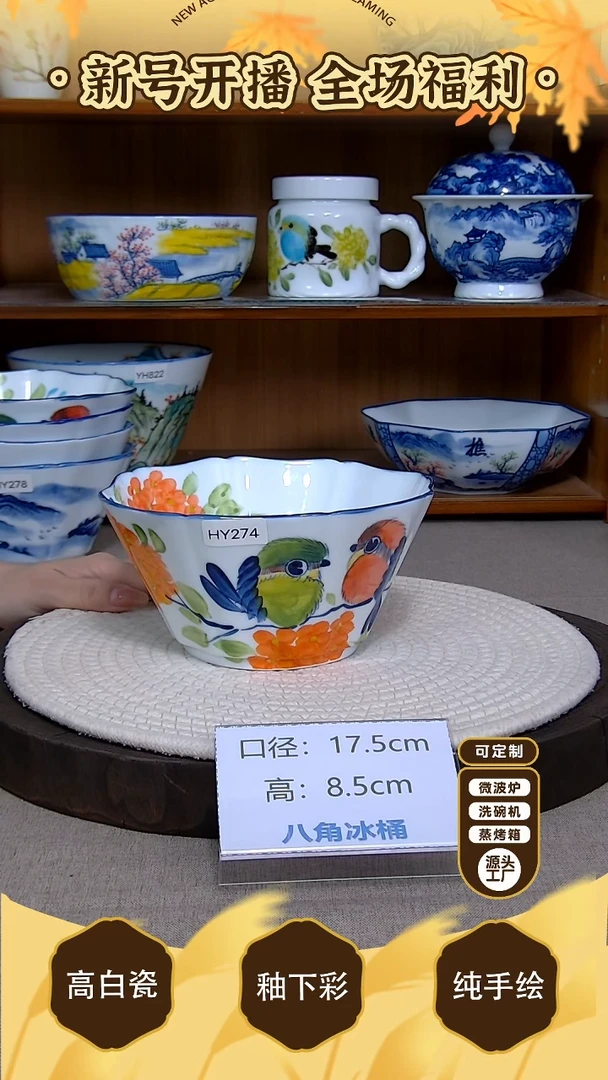 盘【陶源造】景德镇手绘釉下彩陶瓷餐具