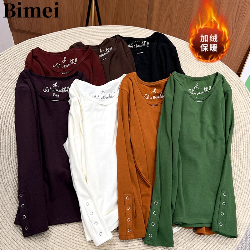 必魅-2025冬季新款加绒磨毛打底衫显瘦简约休闲长袖T恤58182女装
