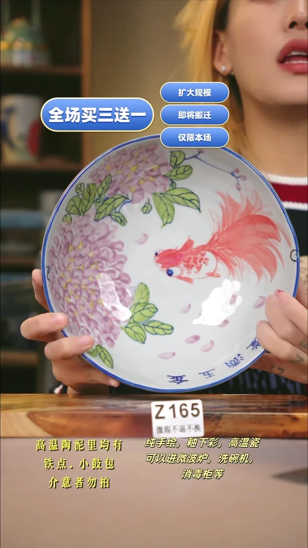 其他WZ165新十二器瓷器