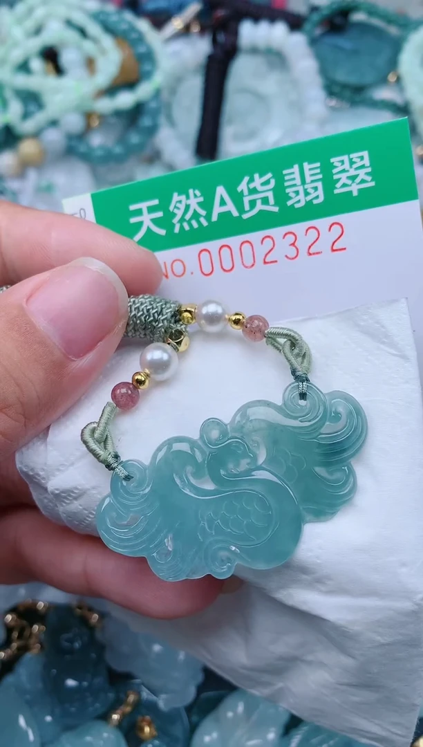 颈饰未镶嵌翡翠.0002322