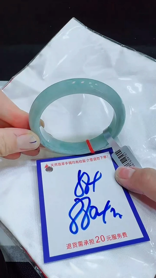 翡翠手镯未镶嵌11111111