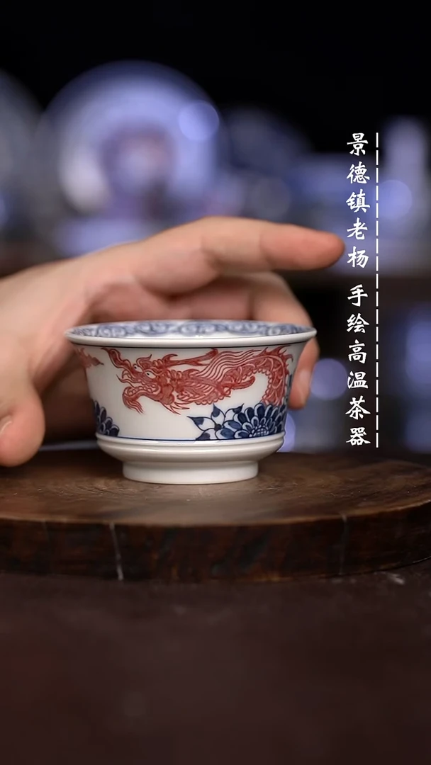 微瑕福利 现代瓷  瑕 淡