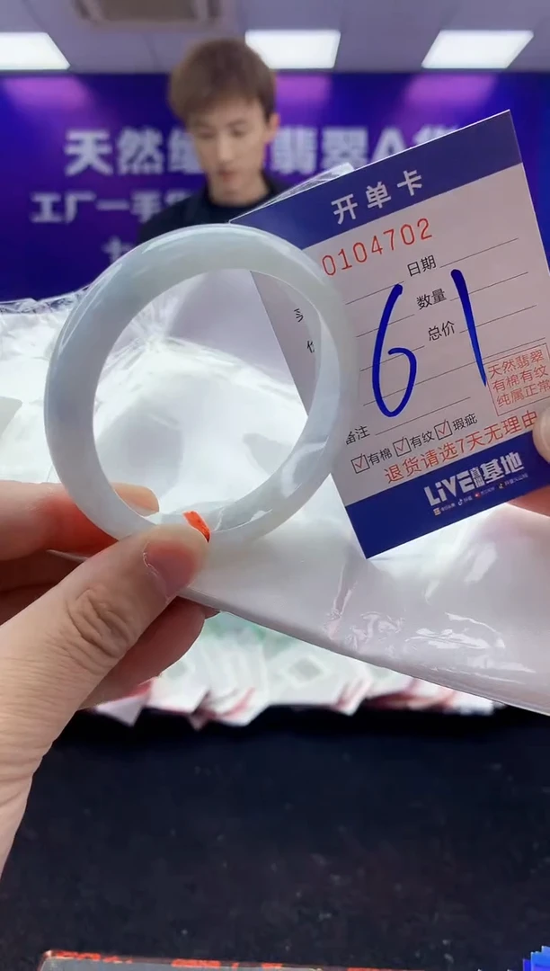未镶嵌手镯翡翠AAAAAAAAAAAA3333