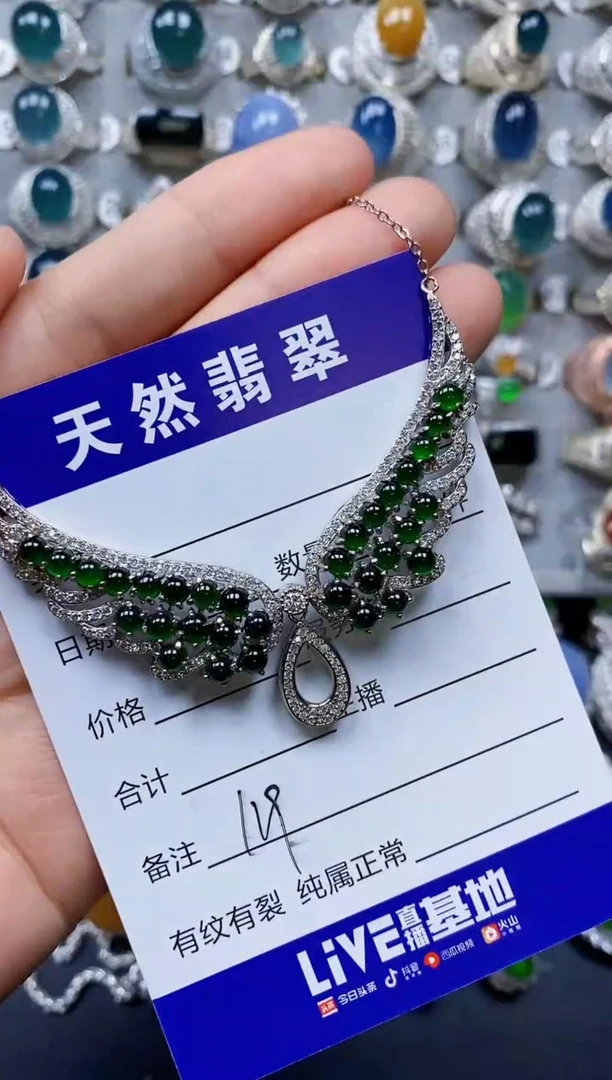 【闪购商品】翡翠颈饰银S925镶嵌0119