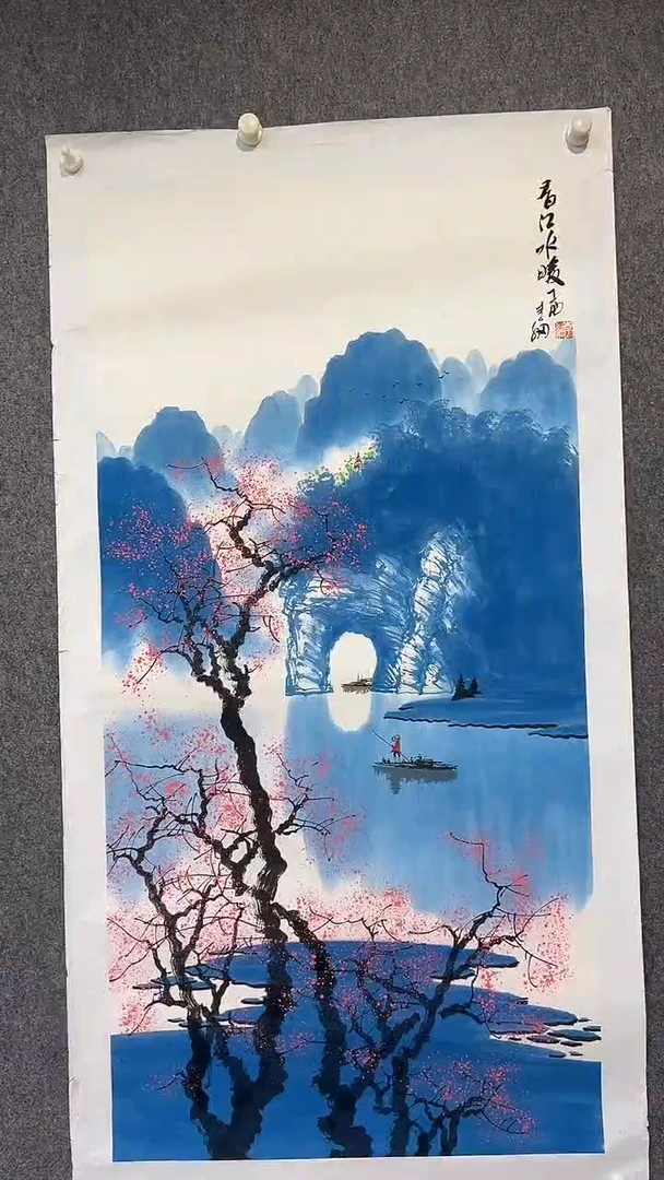 国画李纲-8平尺-国画作品