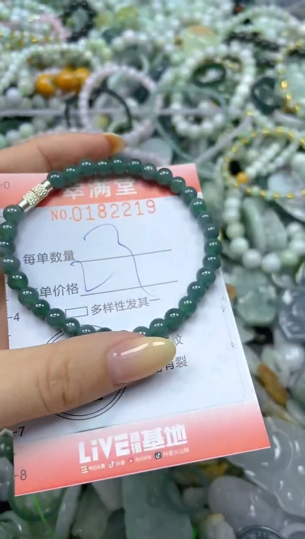 颈饰未镶嵌翡翠闪购0182219