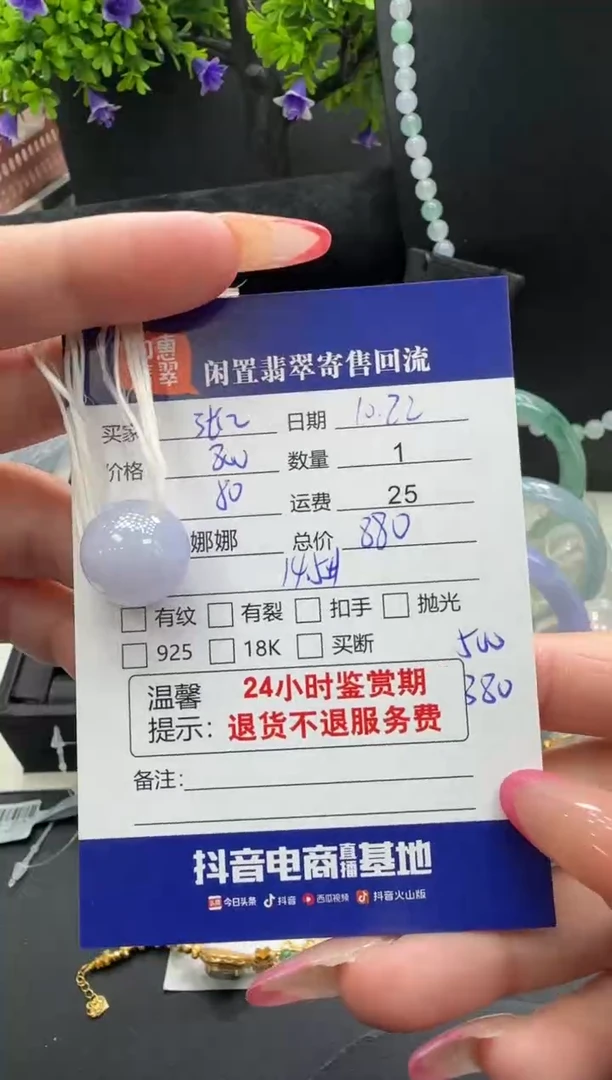 吊坠(不含链)未镶嵌翡翠张*抽翡翠吊坠