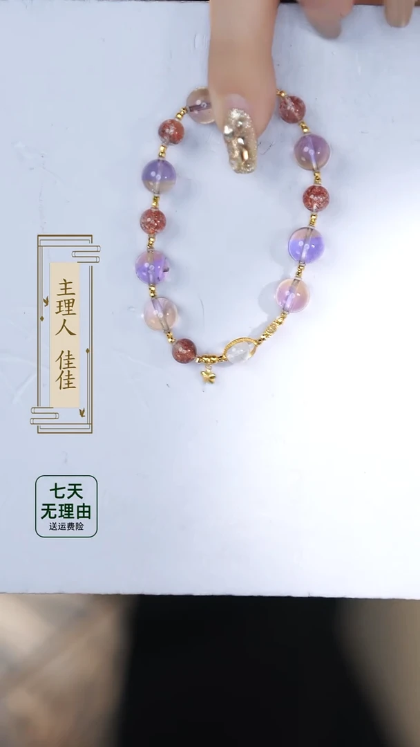 【闪购商品】水晶手链18K金镶嵌@@@@@@@@@