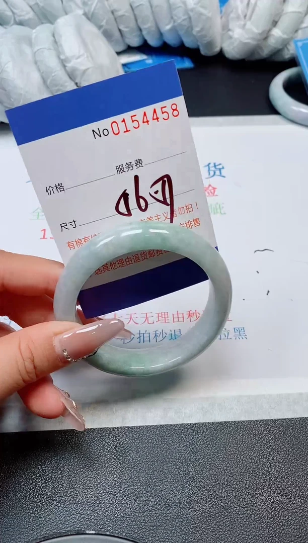 翡翠手镯未镶嵌天然缅甸翡翠154458