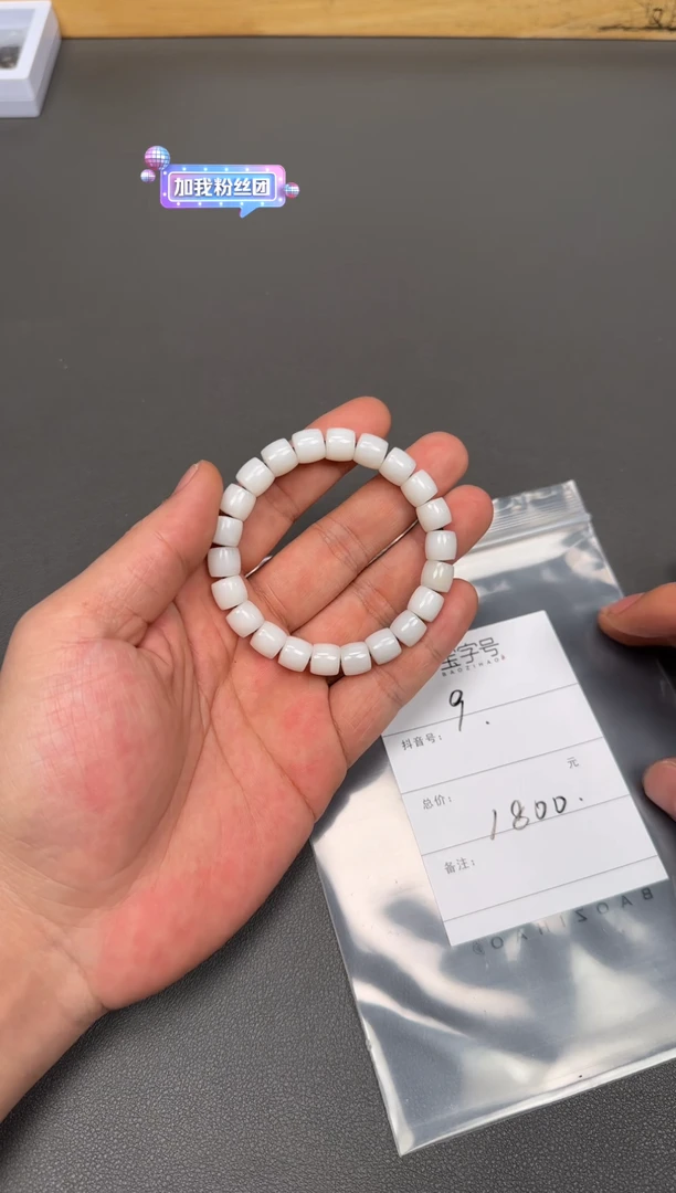 【闪购商品】和田玉珠宝奇石未镶嵌062806280628