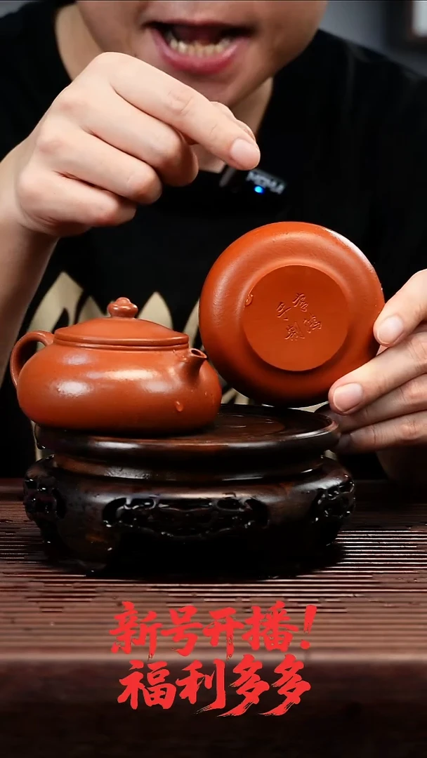 茶壶紫砂红降坡寒江150cc左右1+1