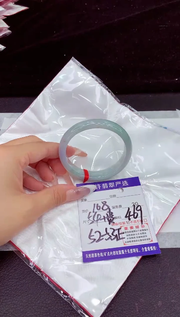 未镶嵌手镯翡翠11