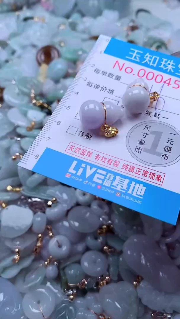 吊坠(不含链)未镶嵌翡翠4529